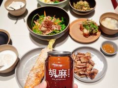 -胡麻(静安嘉里店)