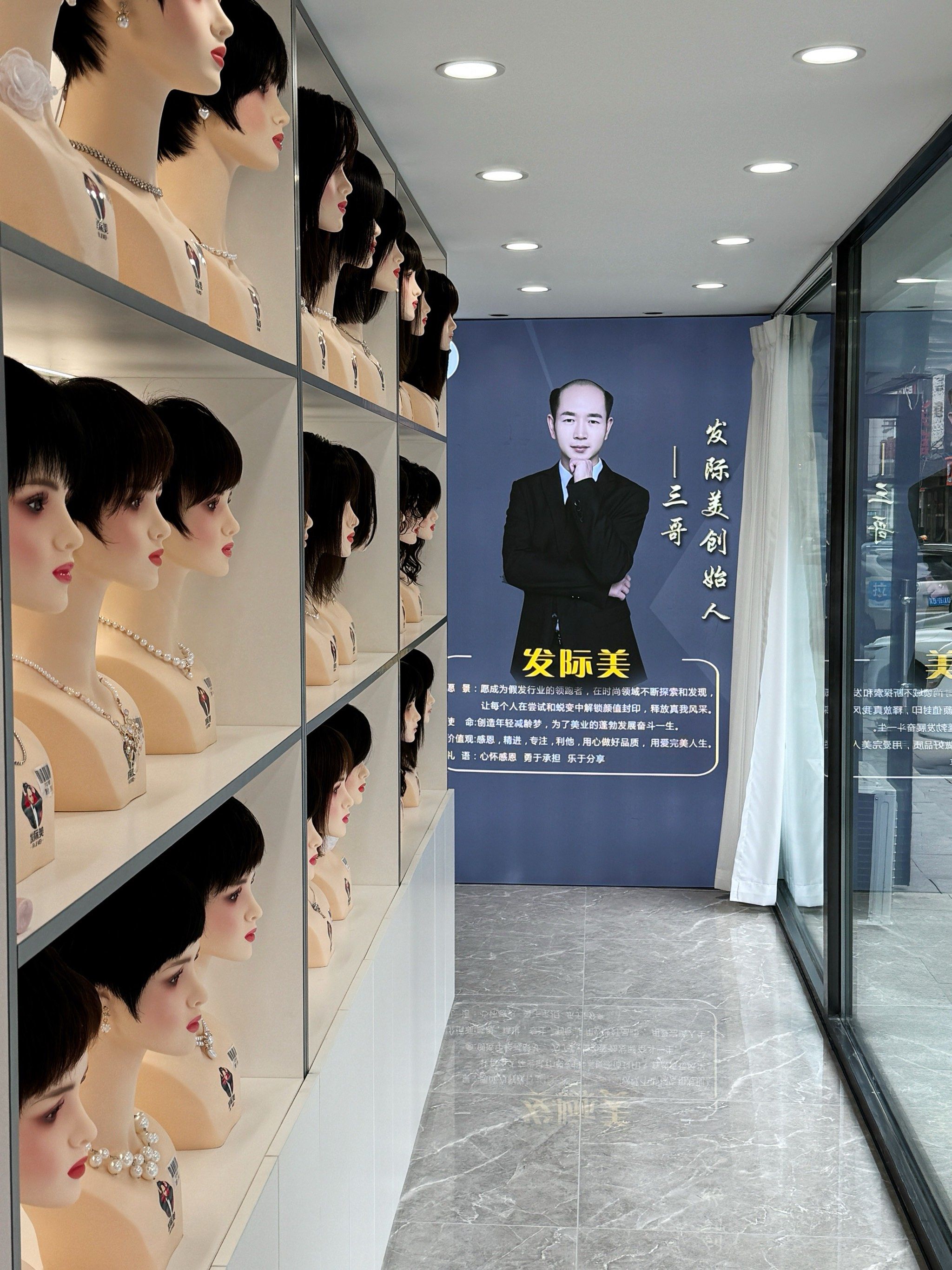 在长春!姐妹们都在找的假发店