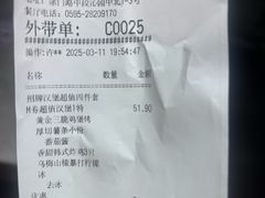 -必胜客(涂门街店)
