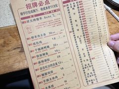 -状元阁烧烤(新华路总店)