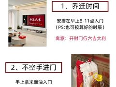-顺达飞日式搬家打包仓储一站式服务