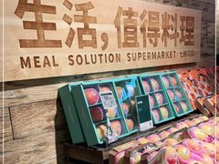 -七鲜超市(瑞虹天地太阳宫店)