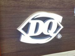 -DQ·蛋糕·冰淇淋(城南嘉园店)
