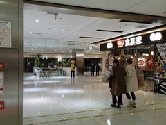 -好世界商业广场(北京国际中心店)
