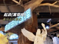 -暴风岛沉浸式体验馆(百联世纪店)