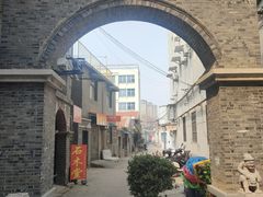 -连云港民主路老街