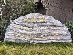 -襄阳古城