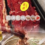 哦吼~[流泪][流泪][流泪]牛肉控必来打卡的牛一煲冲鸭啊啊啊啊