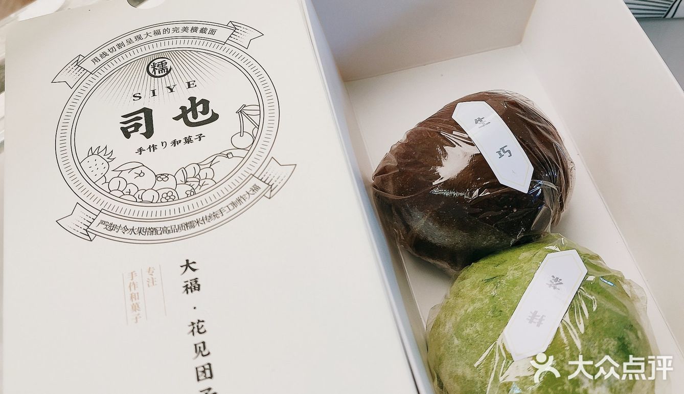 抹茶味的内馅，里面还夹着甜糯可口的红豆，浓郁香甜