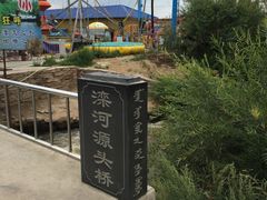 -木兰围场