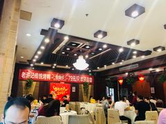 大堂-老浒记民俗酒楼(王府井店)
