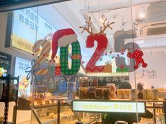 -莫卡乡村(黄龙万科店)