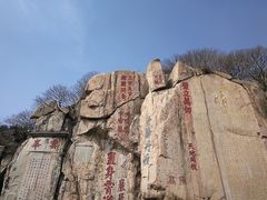 -泰山风景名胜区