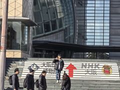 -大阪历史博物馆