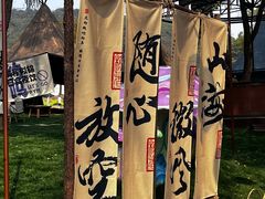 -无锡梅园公园