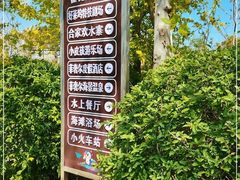 -渔岛海洋度假区