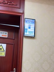 -南京医科大学友谊整形外科医院