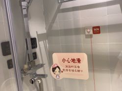 -Yestar宁波艺星整形医院