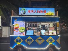 -海大南门夜市(海富街店)