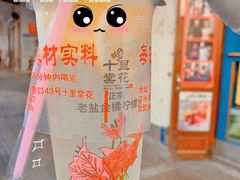 -海口骑楼老街历史文化街区