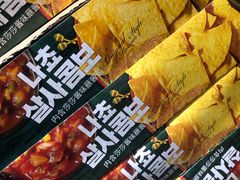 -山姆会员商店(杨桥西路店)