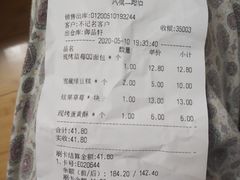 -御品轩(凤城二路店)