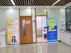 -茂菊口腔连锁(浦东南路店)