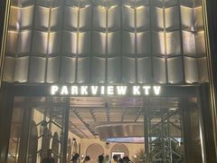 -柏粤汇PARKVIEW KTV(欢乐海岸店)