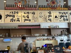 -Reset Coffee 与海咖啡