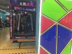 -大玩家(马鞍山万达店)