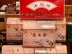 -老雒阳面馆·水席·洛阳菜(王城路店)
