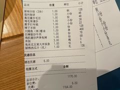 -荣小馆(杭州大厦店)