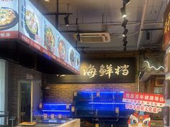 -百年银屏蚝烙·潮汕菜·非遗(乐山店)