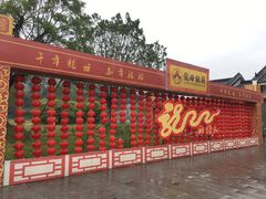 -悦城龙母祖庙