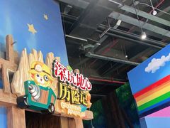 -蓝精灵乐园·世茂精灵之城主题乐园