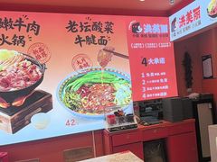 -大食代美食广场(上海中心店)