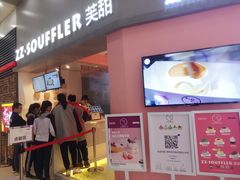 门面-狐狸和向日葵(北京路店)