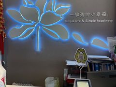 -嘉和一品粥(大沽南路店)