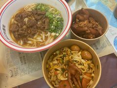 【招牌】豪华猪油拌粉-捌玖粉面馆·猪油拌粉