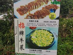 -横沥牛庄(总店)