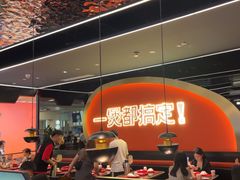 -胖哥俩肉蟹煲(湖滨银泰in77店)