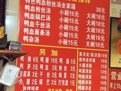 -叶新小吃店(来凤小区总店)