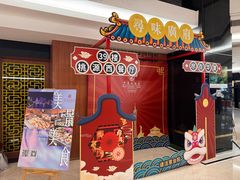 -华厦大酒店·桃源西餐厅·自助餐