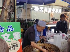 -马文章胖子甑糕(洒金桥店)