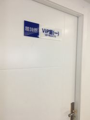 -Return·蕾特恩祛痘·皮肤管理中心