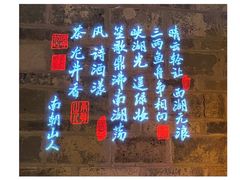 -绿茶餐厅(财富购物中心店)