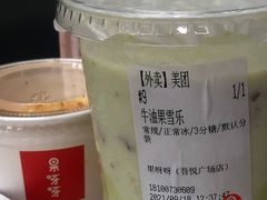 -果呀呀(吾悦广场店)