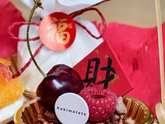 -Kekimatata 生日蛋糕·烘焙教学