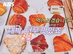-光作面包Voila Lumiere(中山店)