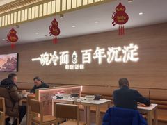 -华天延吉餐厅(西四总店)
